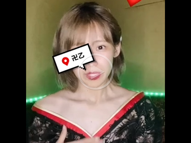 はな