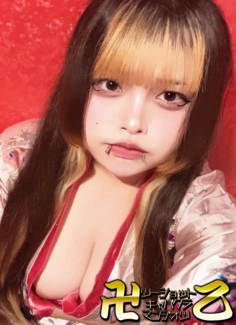 きら