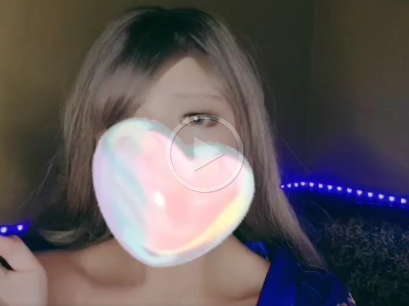 るな