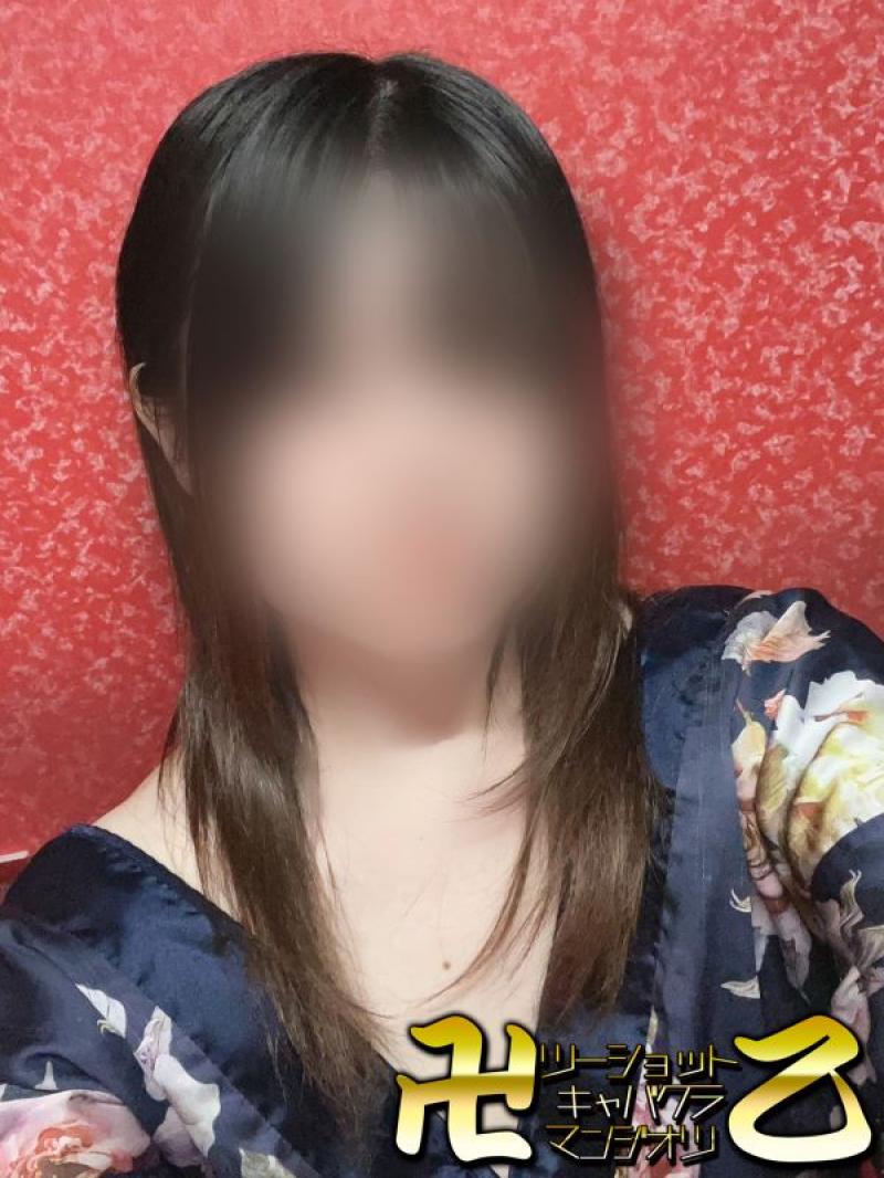 さきな